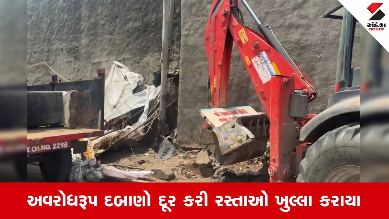 Anandમાં બુલડોઝર એક્શન: ખાટકીવાડમાં દબાણો દૂર કરી મનપાએ માર્ગો ખુલ્લા કર્યા