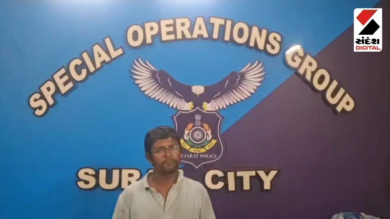 Surat News: SOG Seizes Illegal Foreign Cigarettes in Adajan, One Arrested