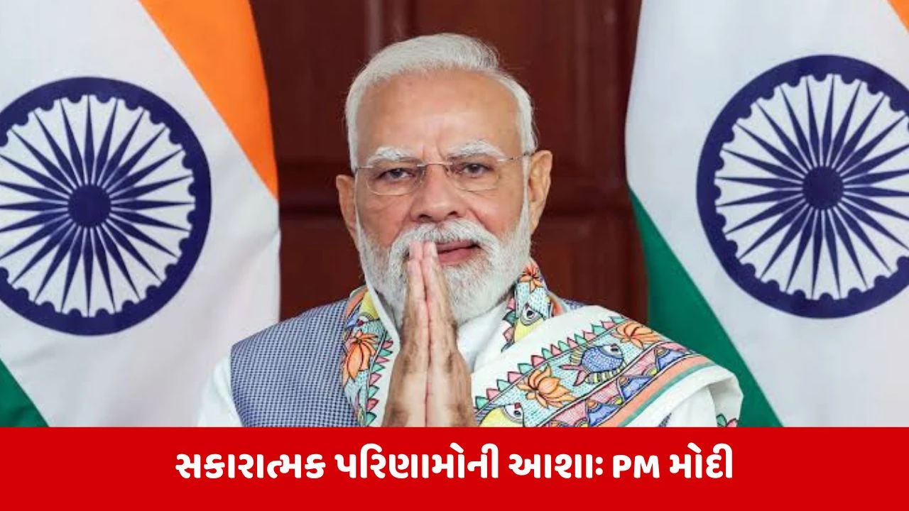 BRICS Summit 2026: વિશ્વ કલ્યાણની કામના અને સકારાત્મક પરિણામની આશા, સમિટ પર બોલ્યા PM મોદી