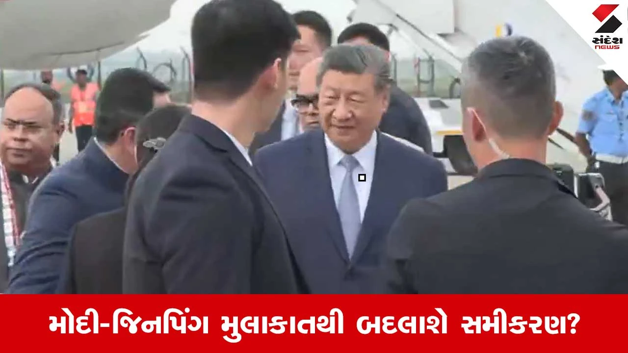 Brics 2026: જિનપિંગ-મોદી સાથેની મુલાકાત પર દુનિયાની નજર, આ ખાસ મુદ્દા પર થશે વાતચીત