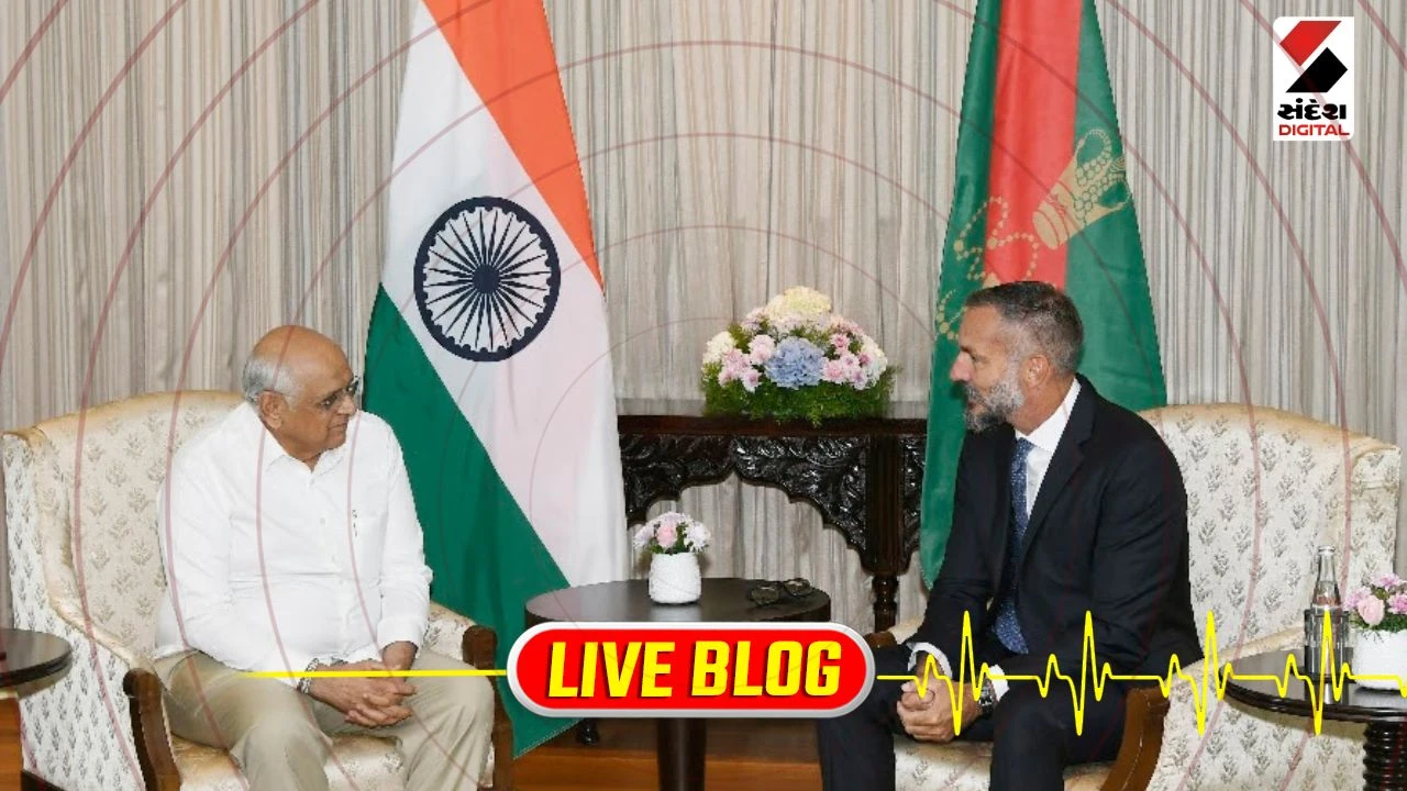 Gujarat Latest News Live: મુખ્યમંત્રી ભૂપેન્દ્ર પટેલ સાથે પ્રિન્સ રહીમ આગા ખાન Vની મુલાકાત