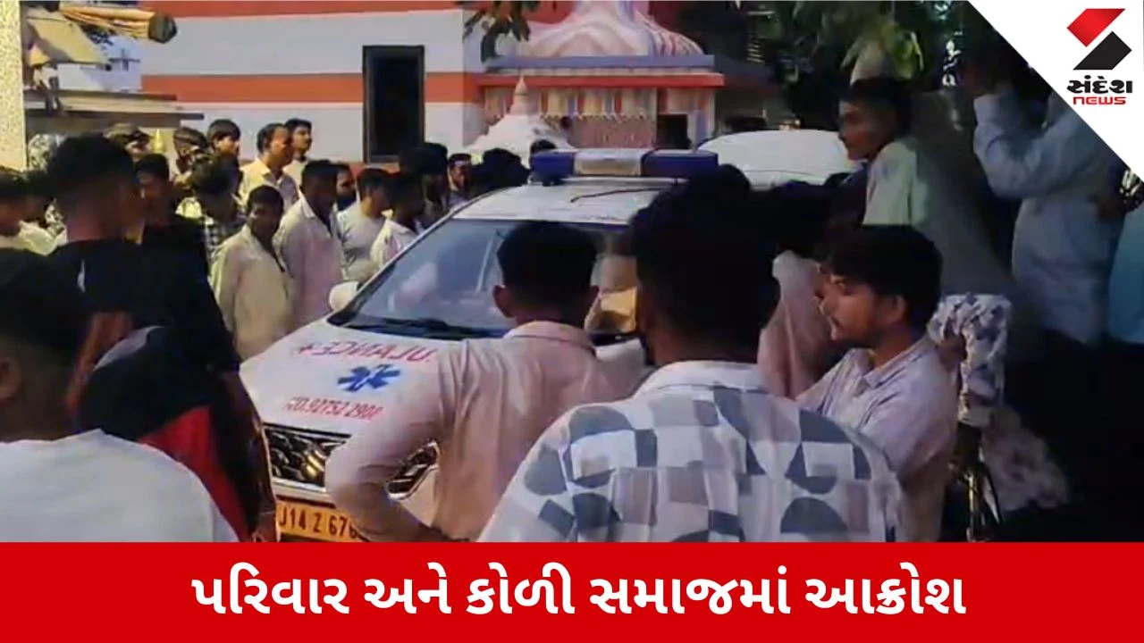 Gir Somnath : સુત્રાપાડા આશ્રમ શાળામાં સગીર વિદ્યાર્થીનું શંકાસ્પદ મોત, સંચાલક અને ગૃહપતિ સામે FIR