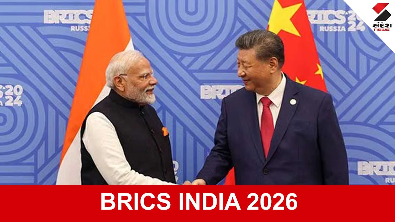BRICS Summit 2026 Delhi Live: ભારત આવી રહ્યા છે જિનપિંગ.. પીએમ મોદી સાથે દ્વિપક્ષીય વાર્તા