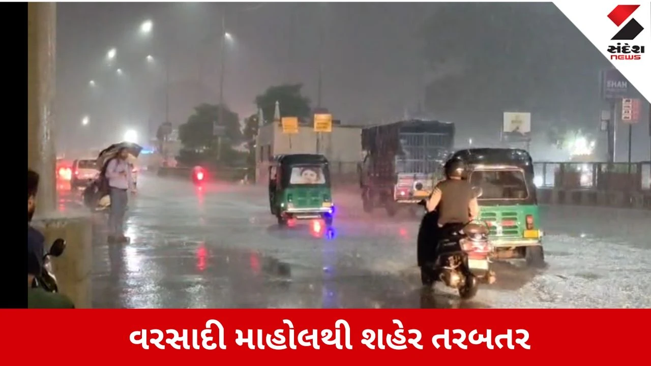 Surat : સુરતમાં અચાનક મેઘરાજાની ધમાકેદાર એન્ટ્રી, અનેક વિસ્તારોમાં પવન સાથે ધોધમાર વરસાદ
