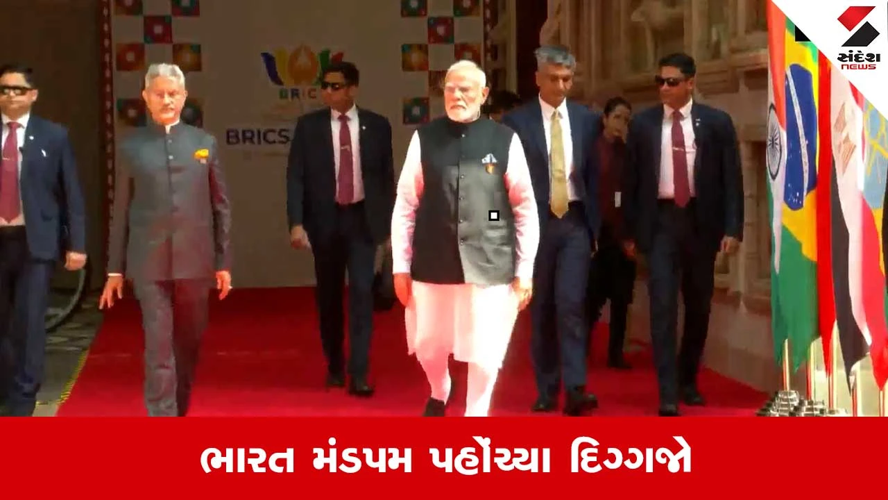 BRICS Summit 2026 Delhi Live: PM Modi પહોંચ્યા ભારત મંડપમ, થોડીવારમાં BRICS સમિટની શરૂઆત