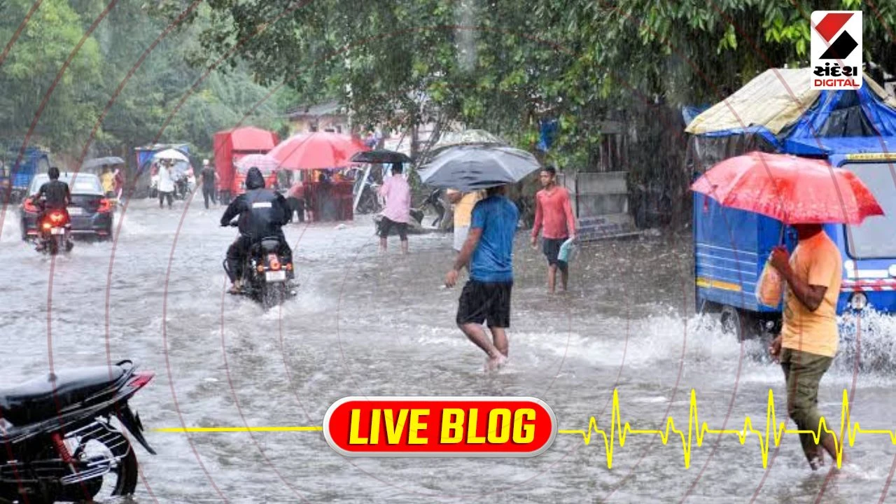 Gujarat Latest News Live: રાજ્યમાં સાર્વત્રિક વરસાદની હવામાન વિભાગની મોટી આગાહી, આ જિલ્લામાં થશે અતિભારે વરસાદ