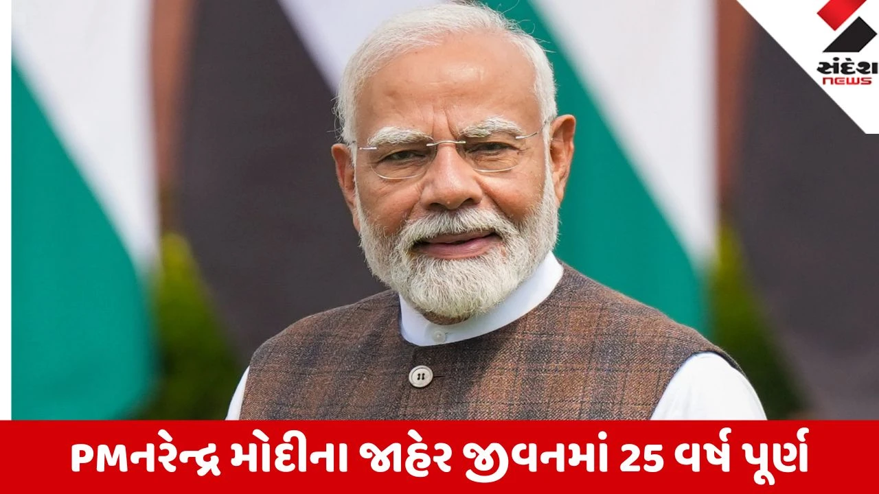 Gandhinagar: વડાપ્રધાનના સત્તામાં 25 વર્ષ પૂર્ણ થતાં ‘વડનગર થી વારાણસી’ સેવા યાત્રાનો પ્રારંભ