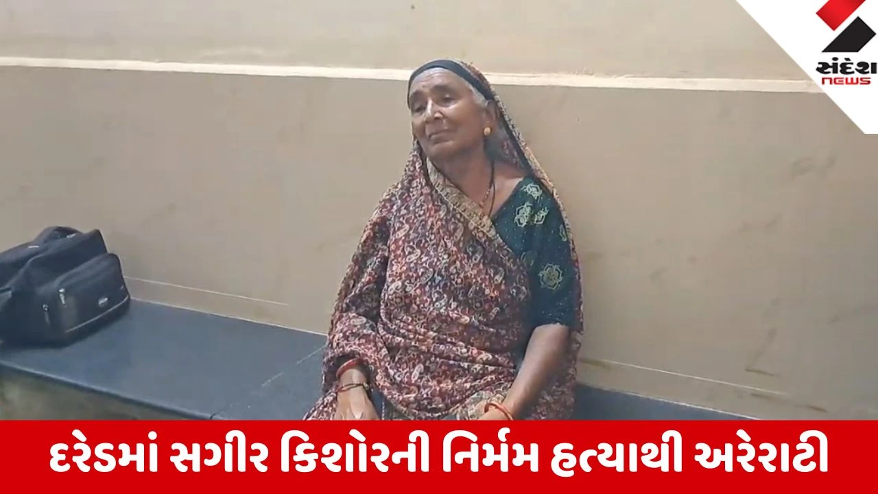 Jamnagar: દરેડમાં 17 વર્ષીય સાગર ખરા પર પાઇપ-ધોકાથી હુમલો, સારવાર દરમિયાન નીપજ્યું મોત