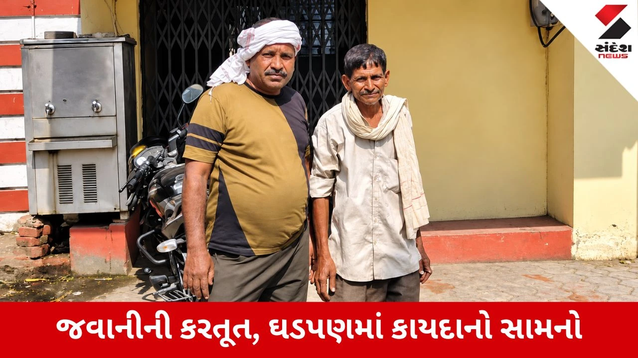 Khandwa : 24 વર્ષે કરેલી યુવતીની છેડતીના ગુનામાં આરોપી હવે 64ની ઉંમરે પોલીસના હાથે ઝડપાયો