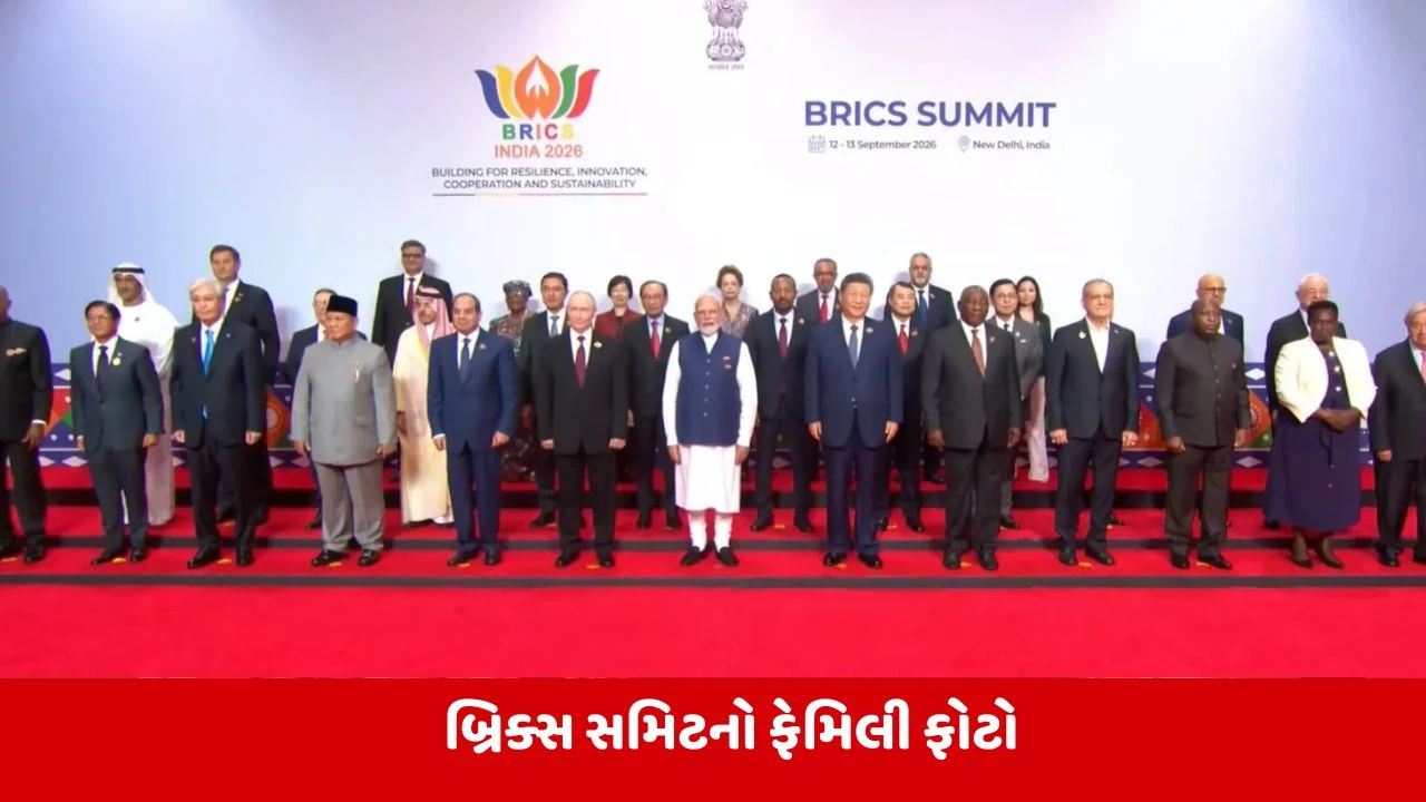 BRICS Family Photo: મોદી, જિનપિંગ અને પુતિન સાથે વૈશ્વિક શક્તિનું પ્રદર્શન