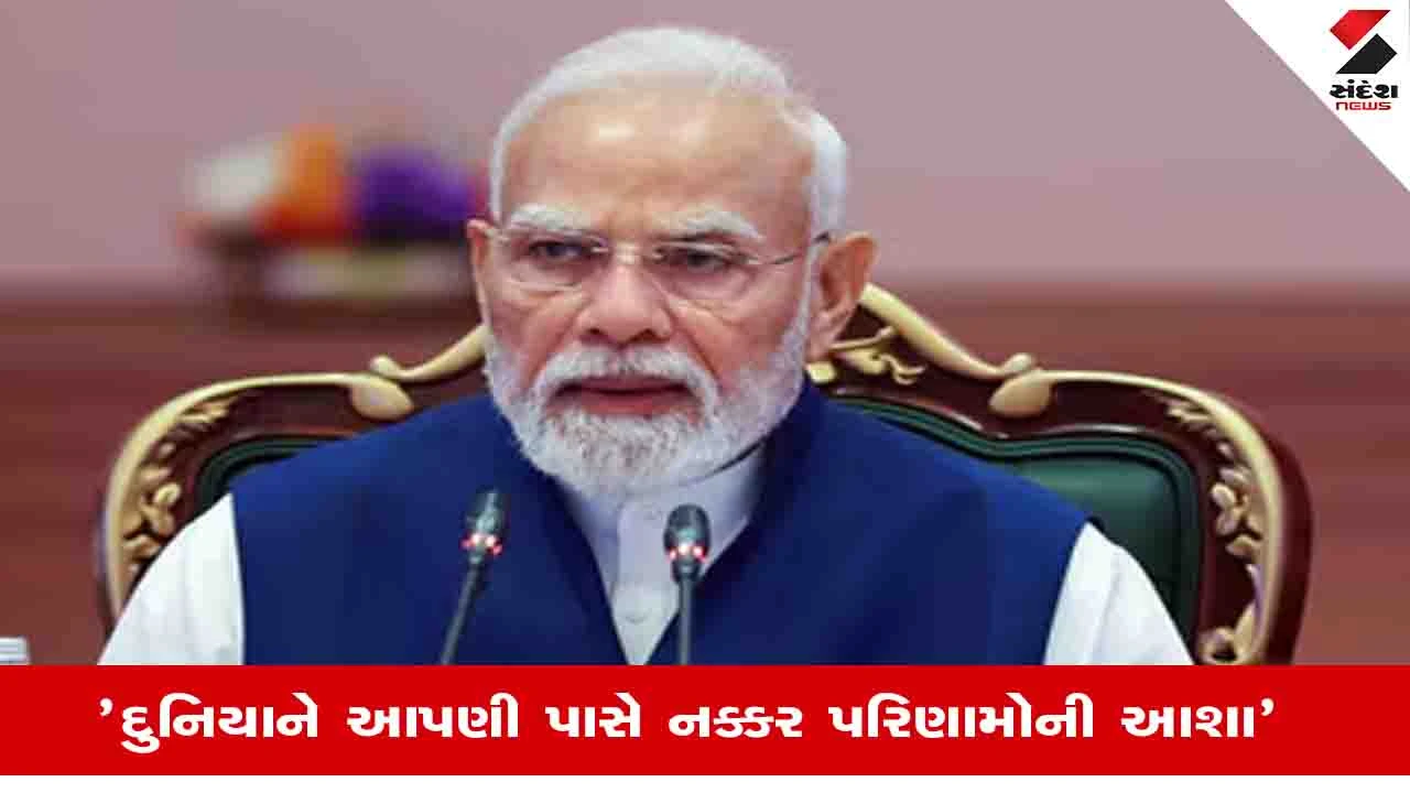 BRICS Summit 2026: બ્રિક્સ ફક્ત દેશોનો સમૂહ નથી, પરંતુ સોલ્યુશન્સનું એક ઇકોસિસ્ટમ બન્યુઃ PM મોદી