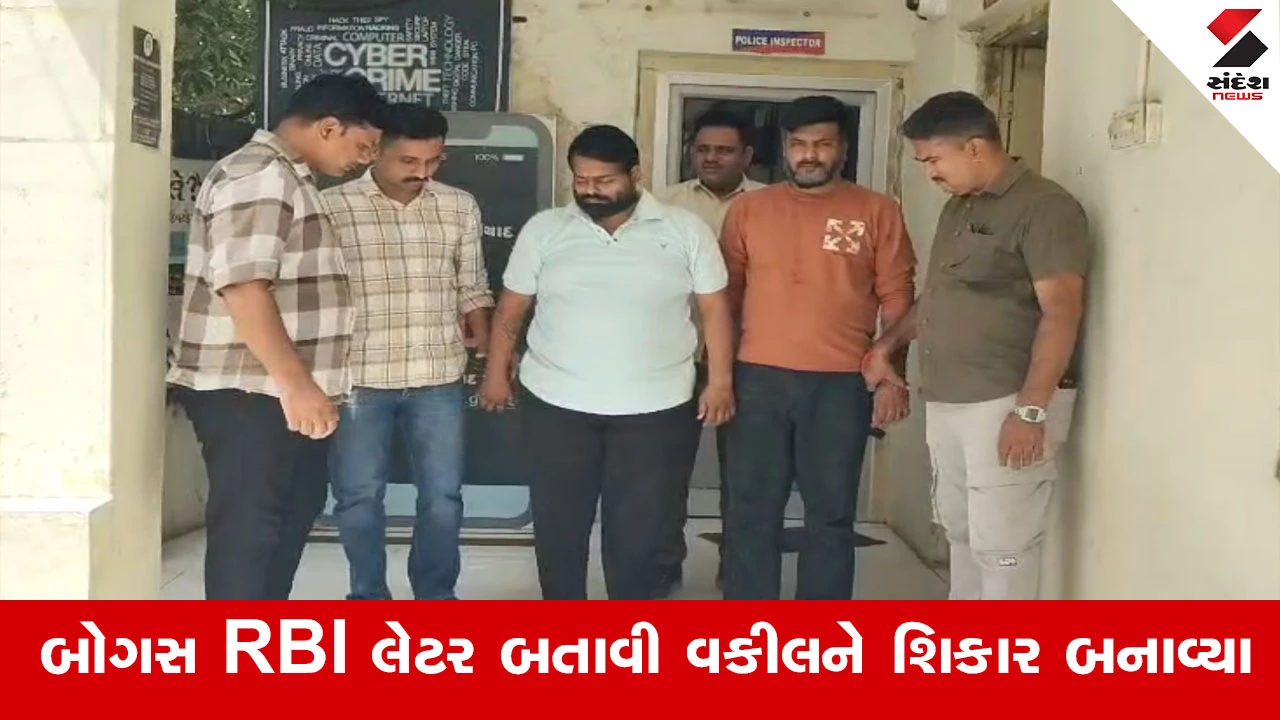પેટલાદના વકીલ સાથે રૂ.70 લાખની 'ડિજિટલ અરેસ્ટ' ઠગાઈ