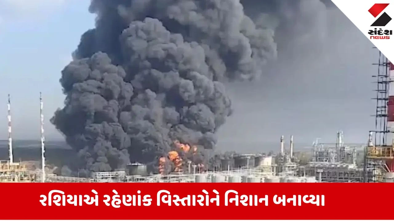 યુક્રેનમાં રશિયાના મિસાઈલ હુમલા: 9 લોકોના મોત, અનેક ઘાયલ