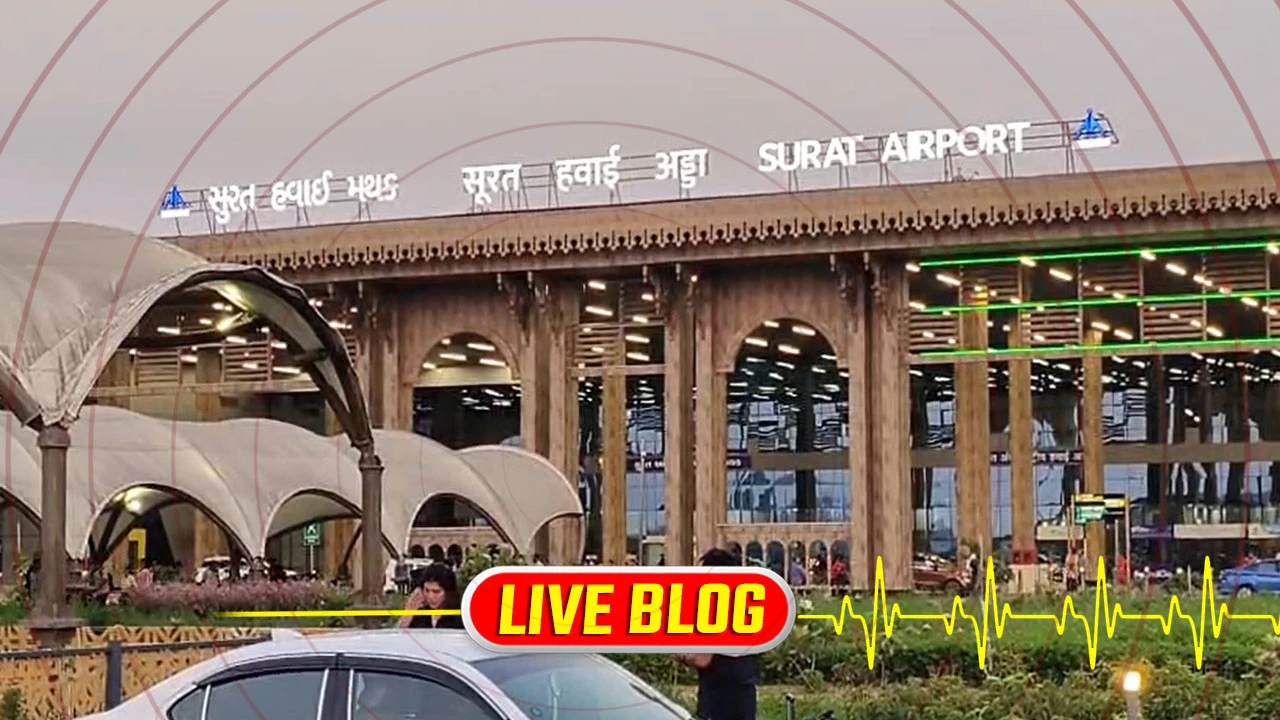 Gujarat Latest News Live: ભારે વરસાદને પગલે દિલ્હીથી સુરત આવતી ઈન્ડિગોની ફ્લાઈટને અમદાવાદ ડાયવર્ટ કરાઈ