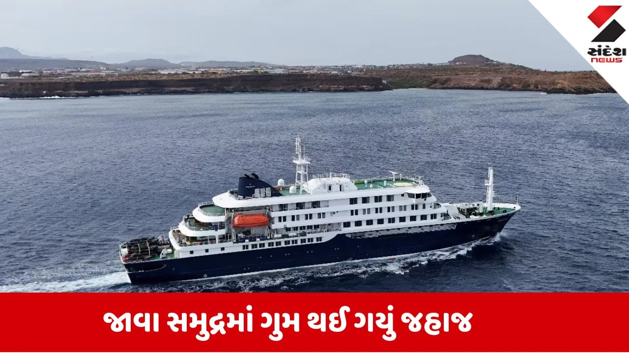 ઇન્ડોનેશિયા: ૨૪૦ મુસાફરો સાથેનું જહાજ ગુમ, જાવા સમુદ્રમાં મચી અફરાતફરી