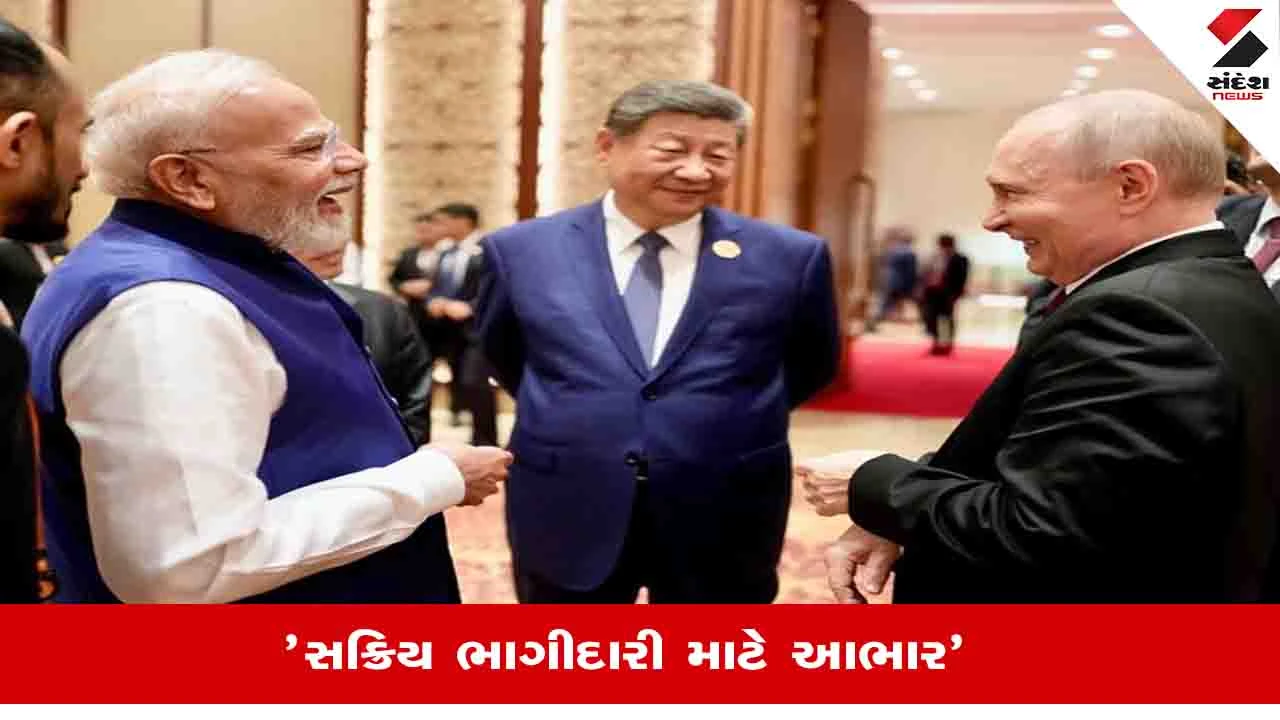 BRICS Summit 2026: પીએમ મોદીનુ સંબોધન, કહ્યુ તમામ દેશોની ઉપસ્થિતિ એટલે BRICSની મજબૂતી