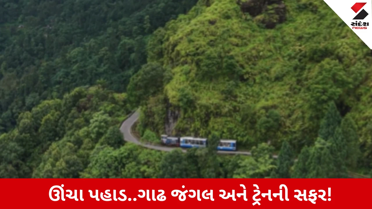 દાર્જિલિંગ ટોય ટ્રેનનો મનમોહક વીડિયો: Indian Railwayએ શરૂ કરી નવી ટ્રેન!