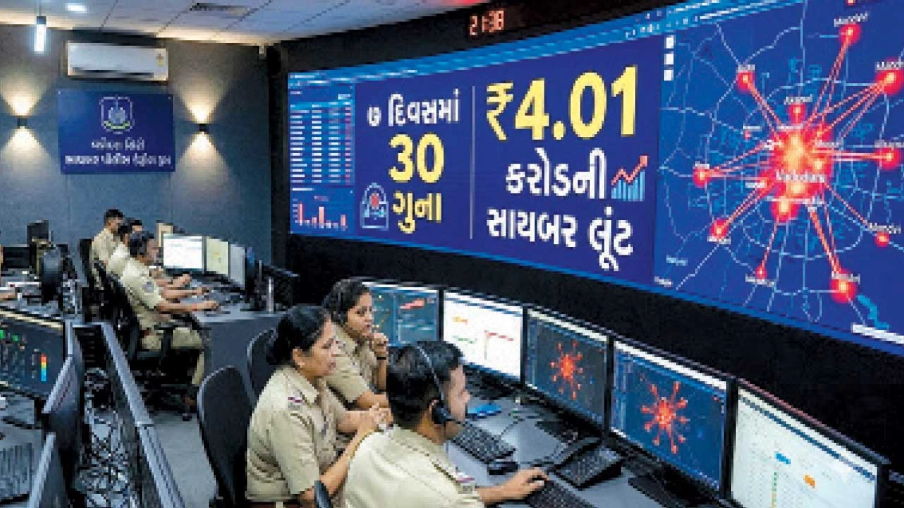 Vadodara: બૅંકમાં પૈસા છે? તો સાવધાન! 7 દિવસમાં 30 શિકાર, રૂા. 4.01 કરોડની ઠગાઇ