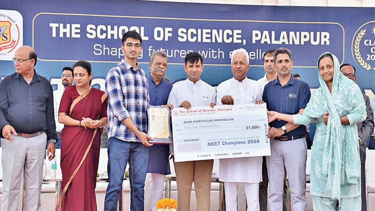 Palanpur: ધ સ્કુલ ઓફ સાયન્સમાં રપ1 થી વધુ છાત્રોનું સન્માન કરાયું
