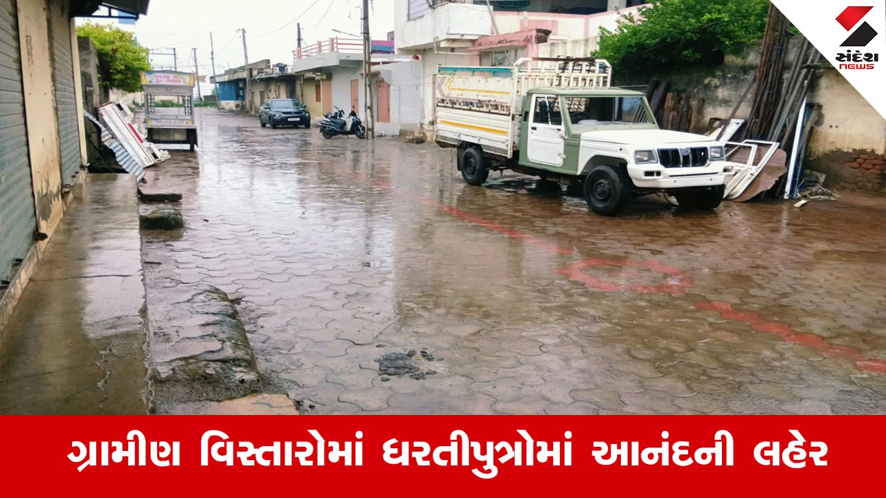 સૌરાષ્ટ્રના જસદણ પંથકમાં વરસાદની એન્ટ્રી