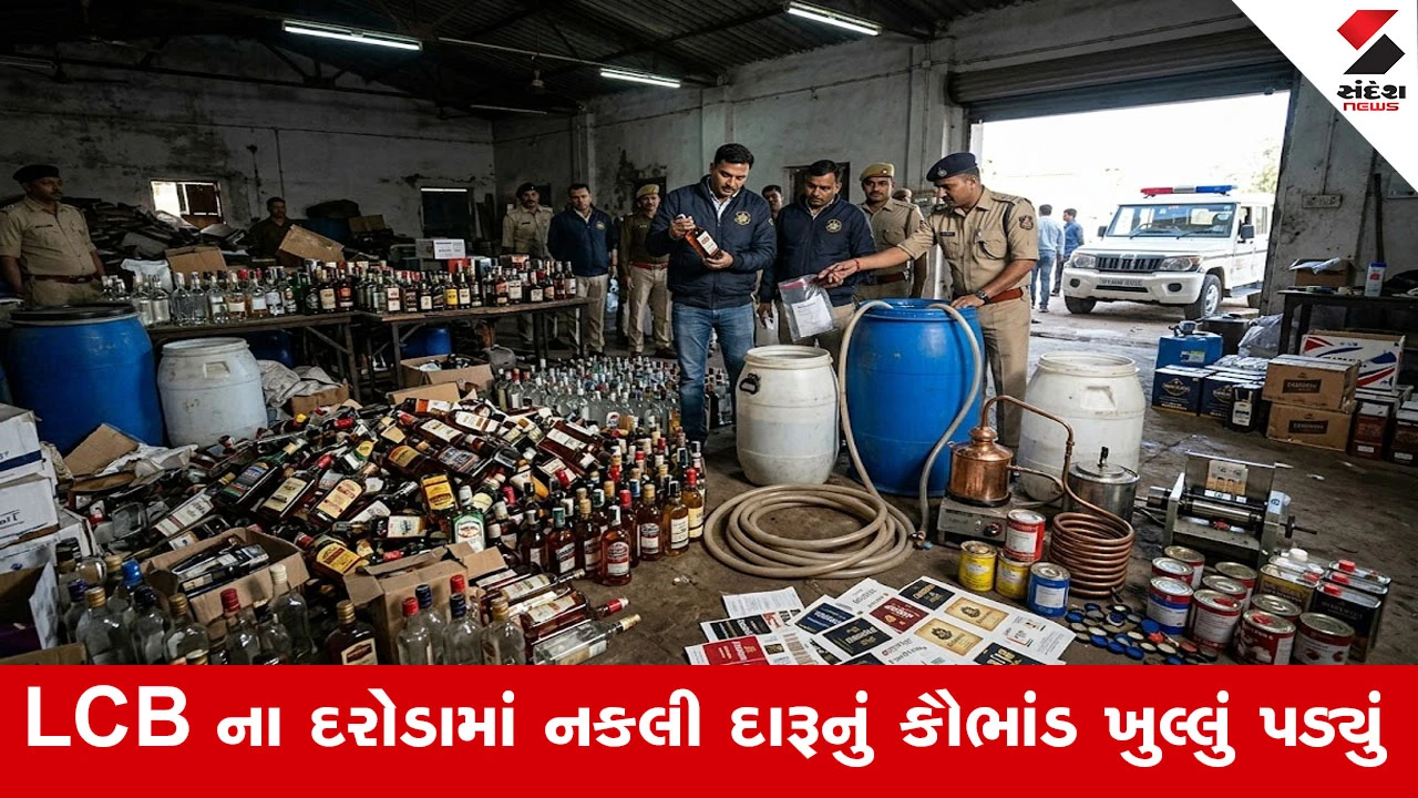 ભાવનગર LCB દ્વારા વિદેશી દારૂની બનાવટી ફેક્ટરી ઝડપી, રેલવે કર્મચારી સહિત 3 ની ધરપકડ