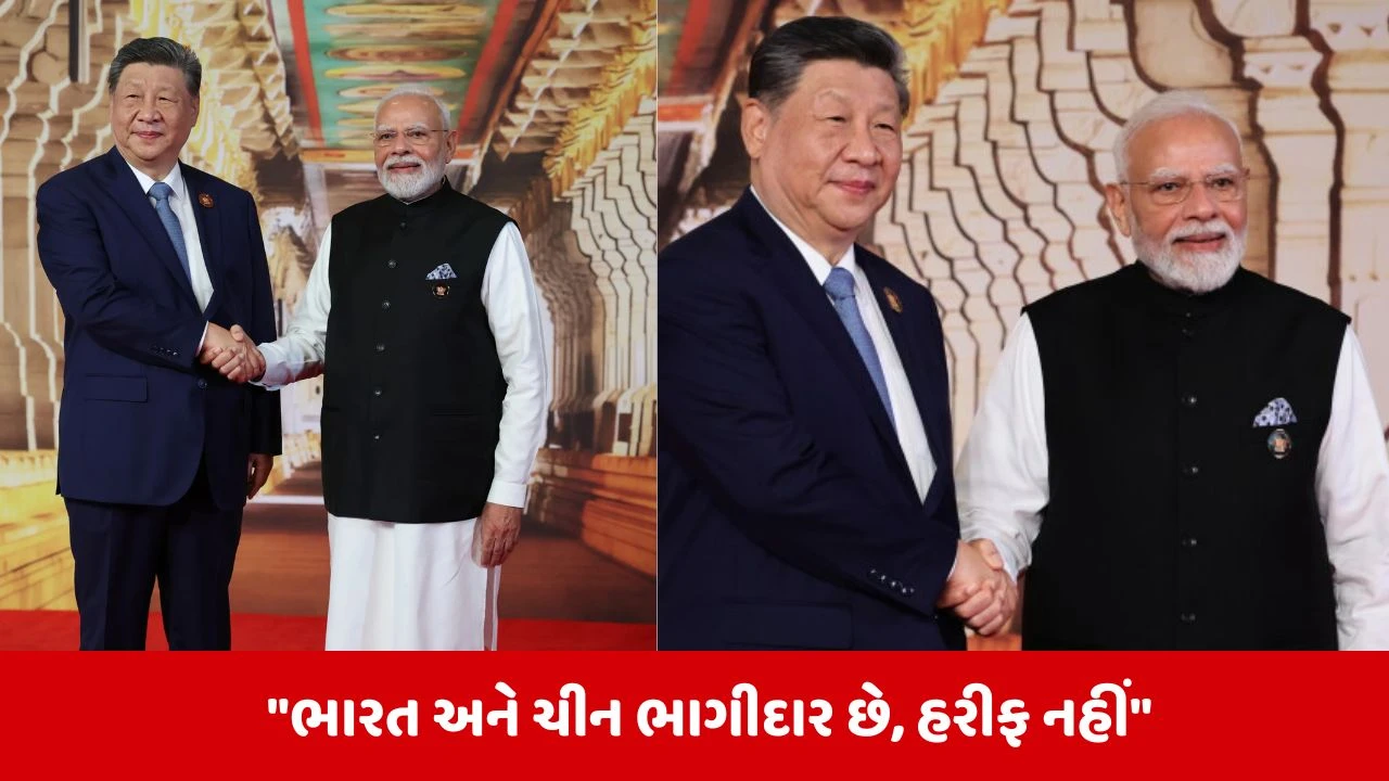 BRICS Summit 2026: ભારત-ચીન સંબંધો સુધારવા ચીનનું મોટું નિવેદન, 4 મુદ્દા સૂચવ્યા