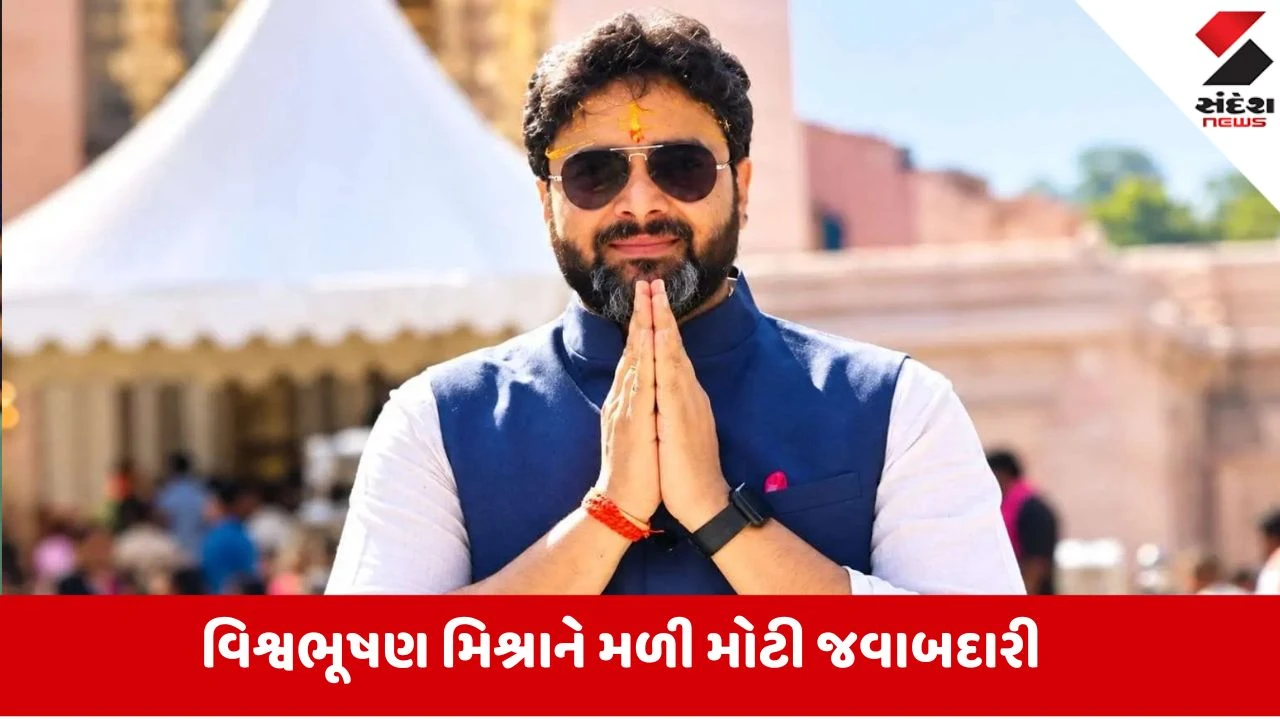 ઉત્તર પ્રદેશમાં વહીવટી ફેરફાર: કાશી વિશ્વનાથ મંદિરના CEO વિશ્વભૂષણ મિશ્રાની બદલી