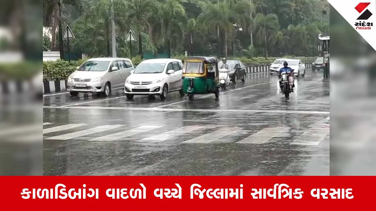 ઓરેન્જ એલર્ટ વચ્ચે સુરતમાં જામ્યો વરસાદી માહોલ!