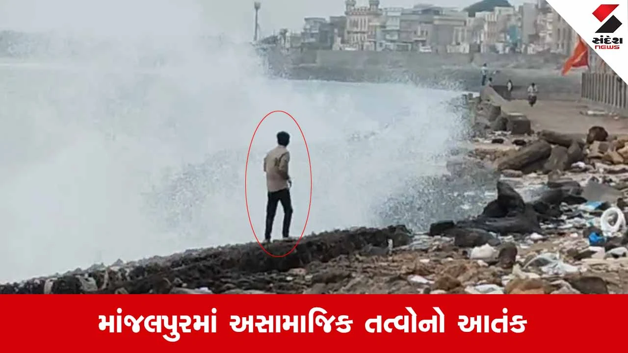 Porbandar દરિયામાં રેડ એલર્ટ વચ્ચે ભારે કરંટ, છતાં જીવના જોખમે યુવકોનું ચોંકાવનારૂં ફોટોસેશન!