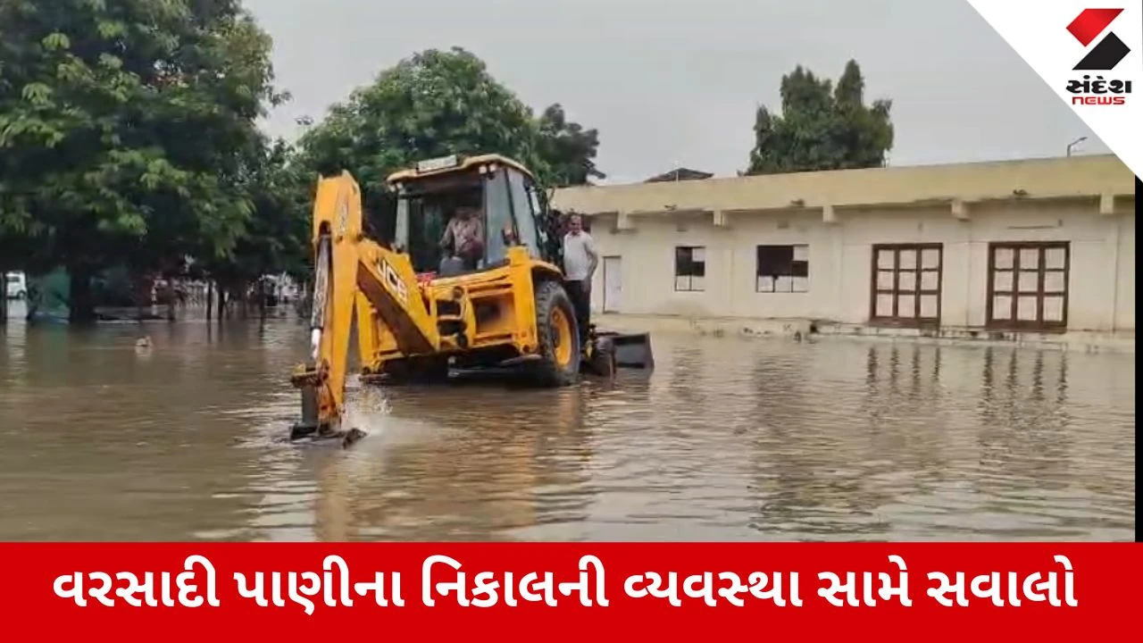 Vadodara Heavy Rain : મધ્ય ગુજરાતમાં મેઘરાજાનું રૌદ્ર સ્વરૂપ, કરજણમાં ઘરો અને દુકાનોમાં પાણી ઘૂસ્યાં