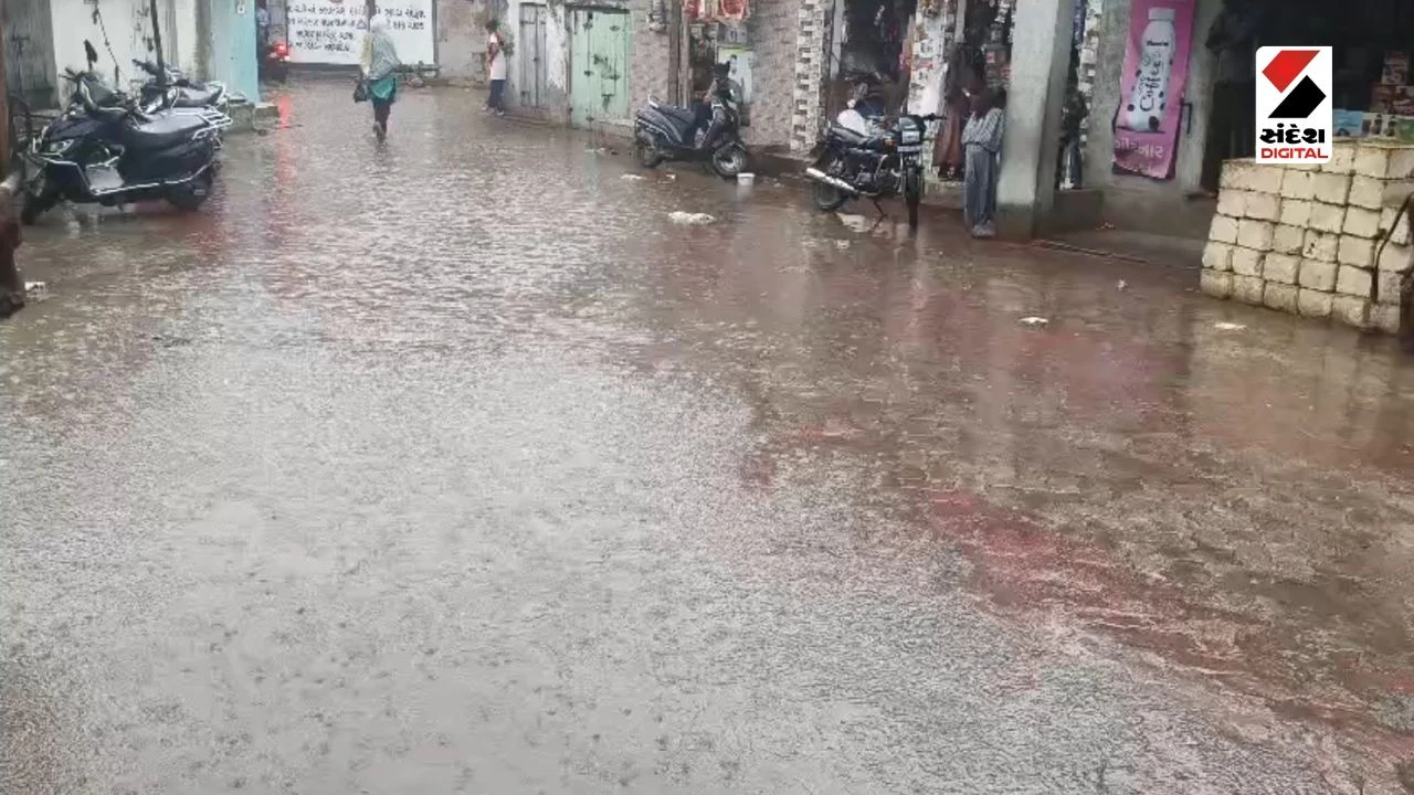Porbandar Rain Update
