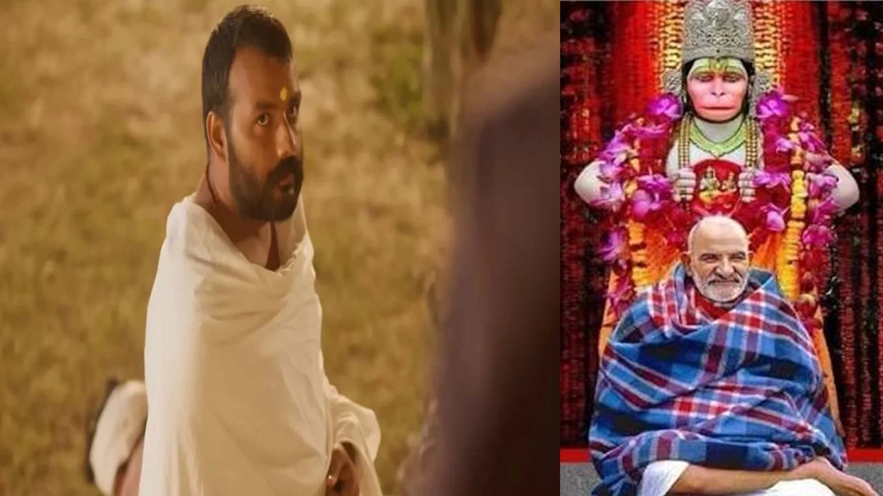 Neem Karlo Baba Hanuman Ansh