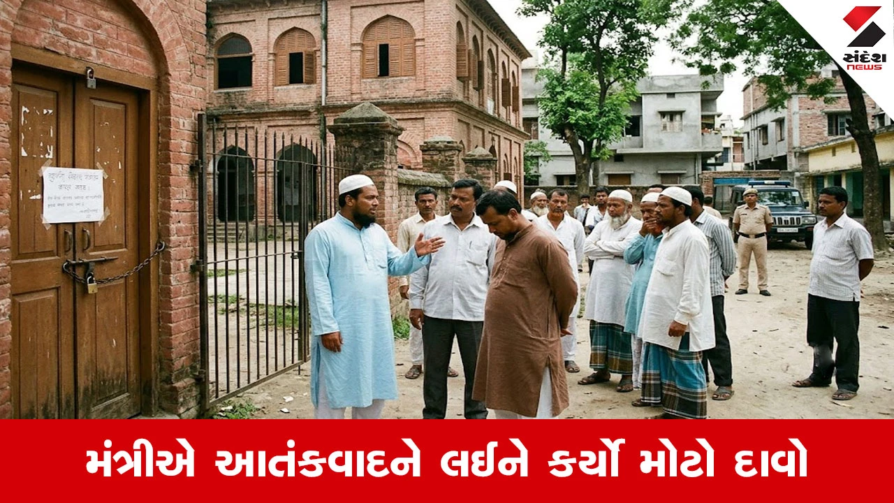 પશ્ચિમ બંગાળમાં 252 મદરેસા બંધ: આતંકી કનેક્શનના દાવા અને નિયમોનું પાલન