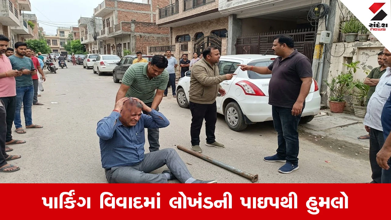 કારગિલ યુદ્ધના નાયક પર પાર્કિંગ વિવાદમાં લોખંડની પાઇપથી હુમલો, ગંભીર ઈજા