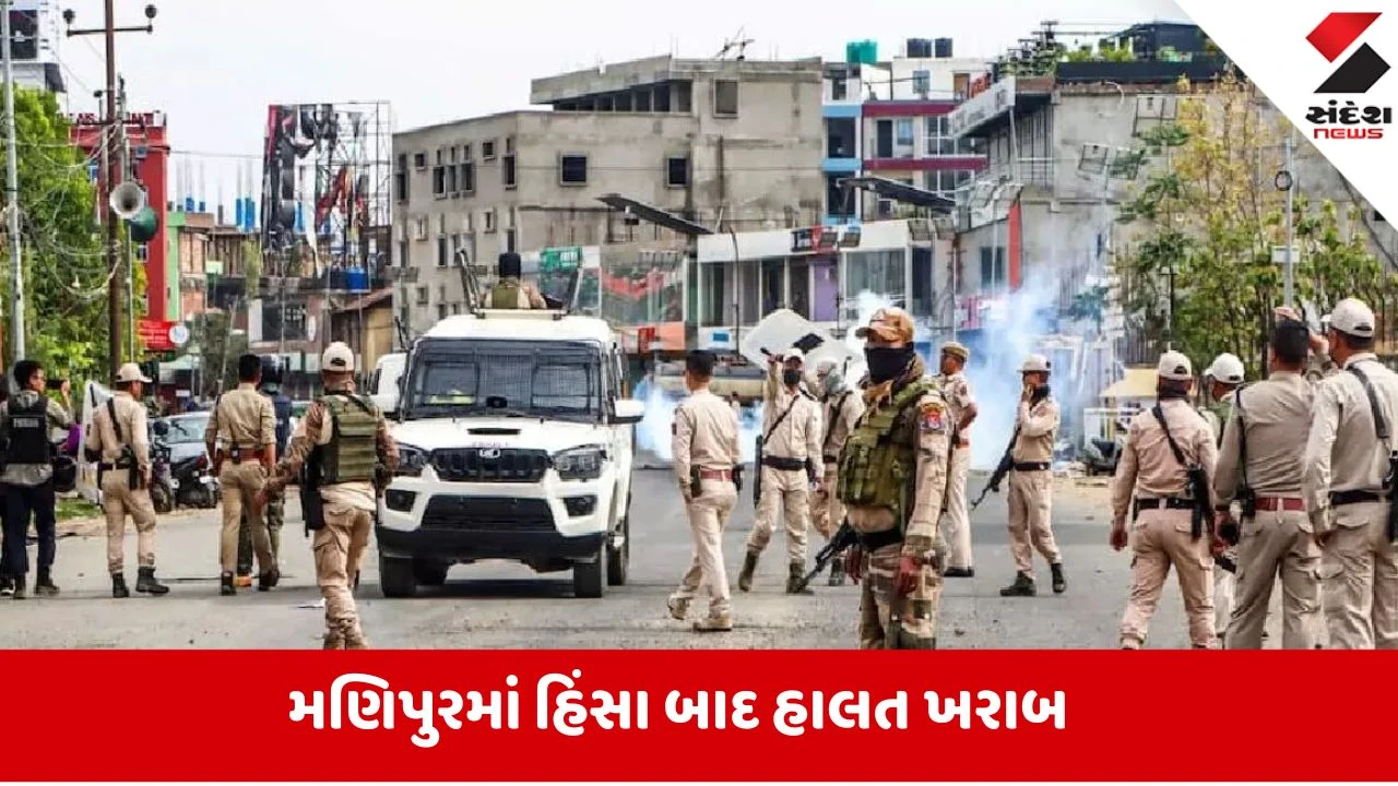 મણિપુરમાં ફરી ભડકી હિંસા: 24 કલાકમાં 4 કુકી સમુદાયના લોકોના મોત
