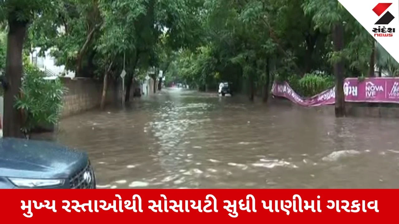 Rajkot : લાંબા વિરામ બાદ સૌરાષ્ટ્રમાં મેઘરાજાની ધમાકેદાર એન્ટ્રી, ગોંડલથી જામકંડોરણા અને ધોરાજી સુધી ધોધમાર વરસાદ, Video