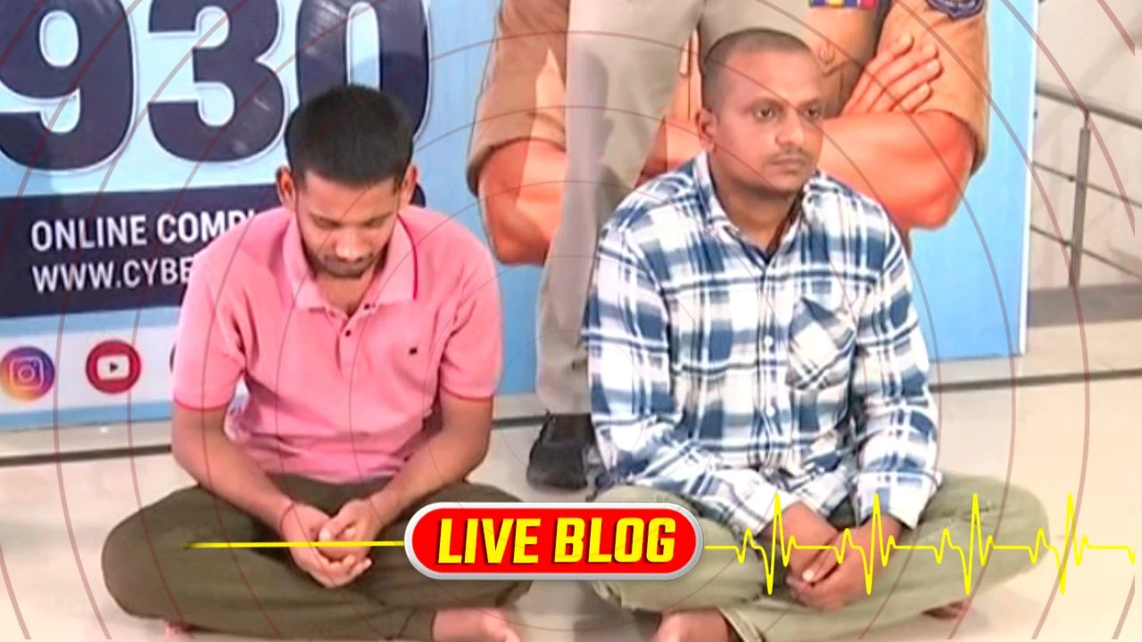 Gujarat Latest News Live: ધમકીભર્યા ઈ-મેઈલ કેસમાં રોશન અને ગુલશન ઝડપાયા; બાંગ્લાદેશ કનેક્શન અને 5 લાખ Gmail ID નો પર્દાફાશ
