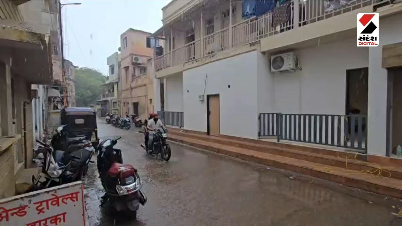 dwarka Rain Update