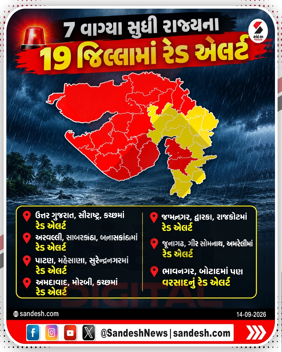WhatsApp Image 2026-09-14 at 4.39.58 PM