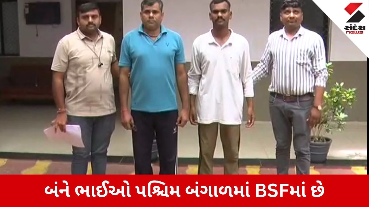 Ahmedabad : રામોલમાં મિલકતના ઝઘડામાં ધડાધડ ફાયરિંગ, BSFના ASIએ બે રાઉન્ડ ગોળીબાર કર્યો, ભાઈ સાથે ધરપકડ