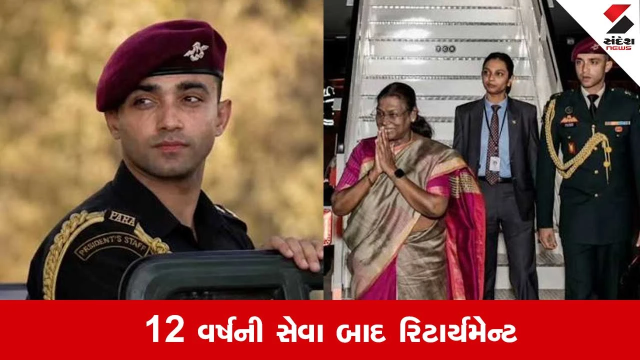 Major Rishabh Singh Sambyal: મેજર ઋષભ સિંહ સંબ્યાલને કેટલુ મળશે પેન્શન ? 30ની ઉંમરે લીધુ રિટાર્યમેન્ટ