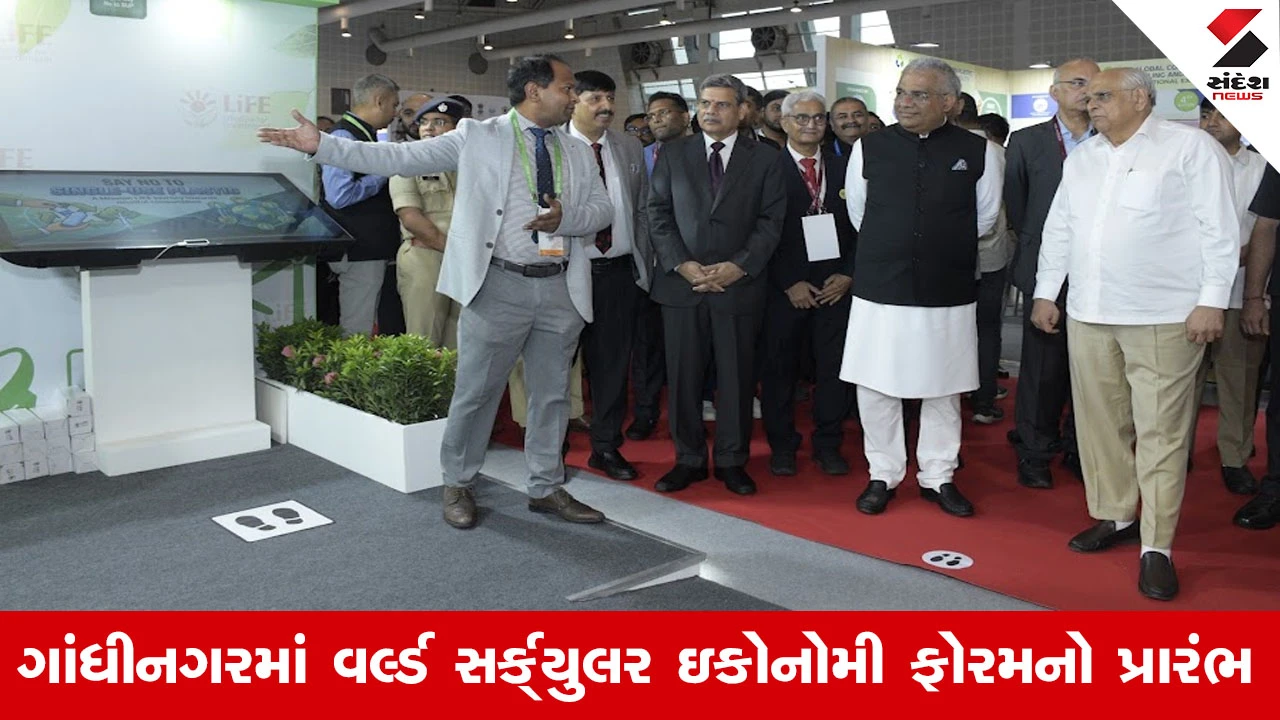Gandhinagar News: વિકાસ અને પર્યાવરણ એકબીજાના વિરોધી નથી, ઇન્ડસ્ટ્રી સાથે ઇકોલોજી પણ જોઈએઃ CM ભૂપેન્દ્ર પટેલ