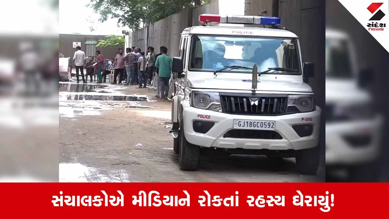 Ahmedabadના સેલામાં બાંધકામ સાઇટના 14મા માળેથી પટકાતાં શ્રમિકનું કમકમાટીભર્યું મોત