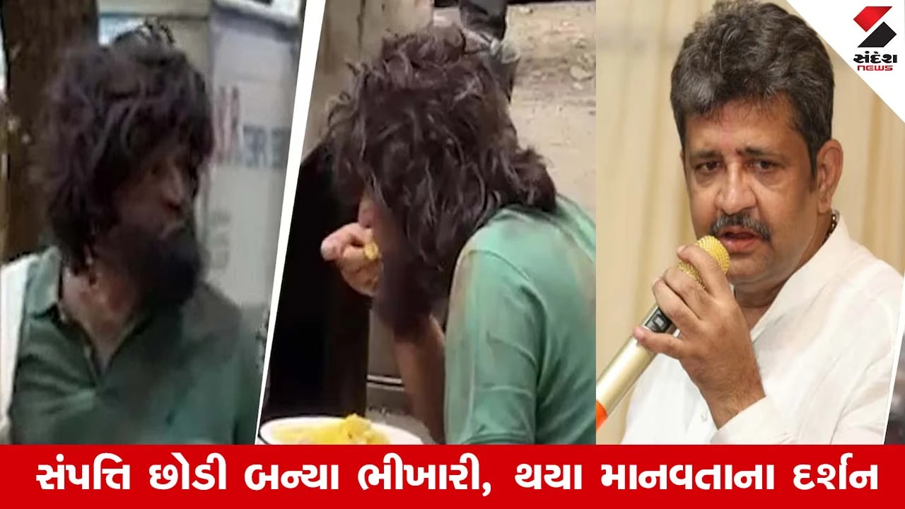Mumbai MLA Parag Shah: 5000 કરોડના માલિક ધારાસભ્ય મુંબઈના રસ્તા પર કેમ બન્યા ભિખારી