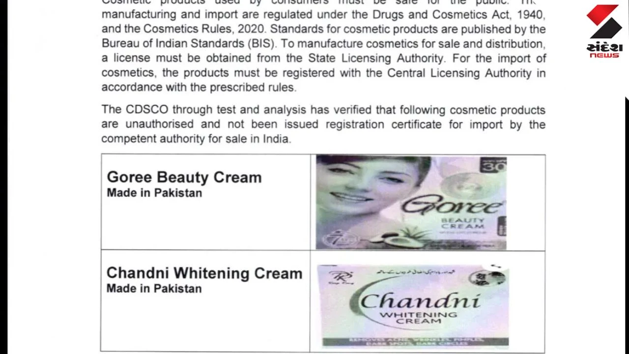 CDSCO Issues Health Alert on Two Pakistani Beauty Creams