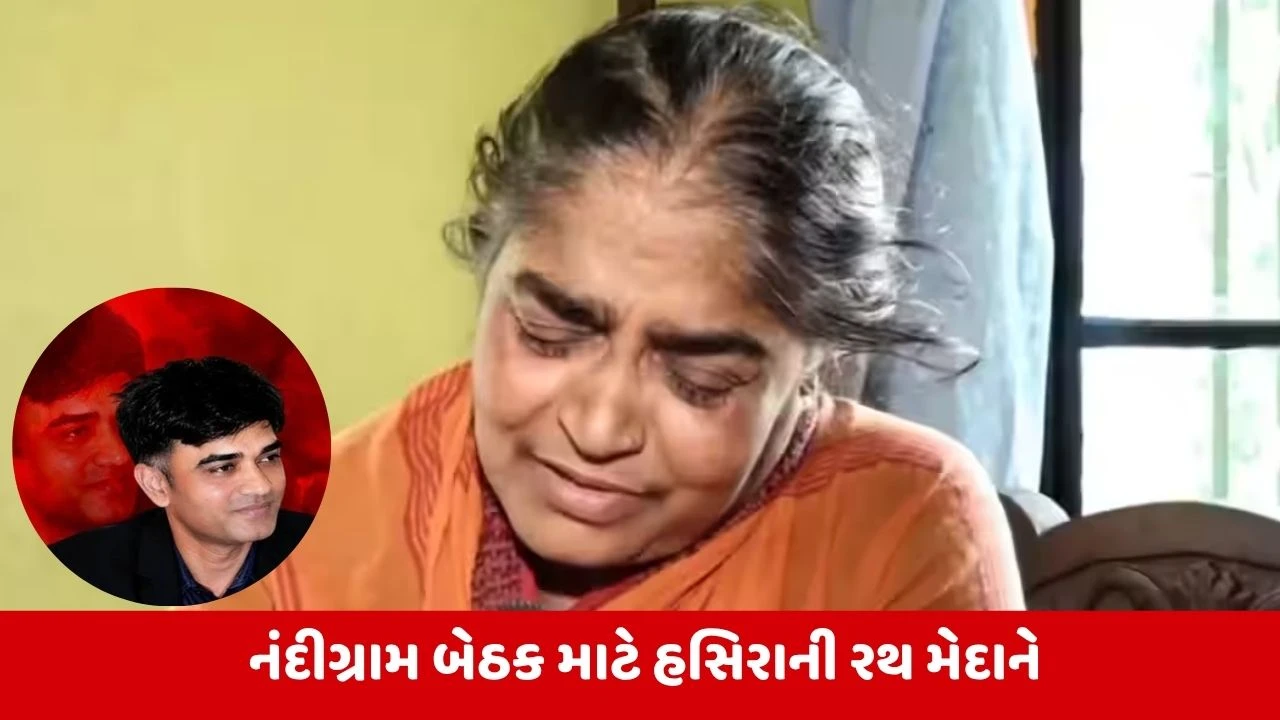 Nandigram by-election : ભાજપનો મોટો દાવ, સુવેન્દુના પૂર્વ PA ચંદ્રનાથ રથની માતાને ઉતારી મેદાને