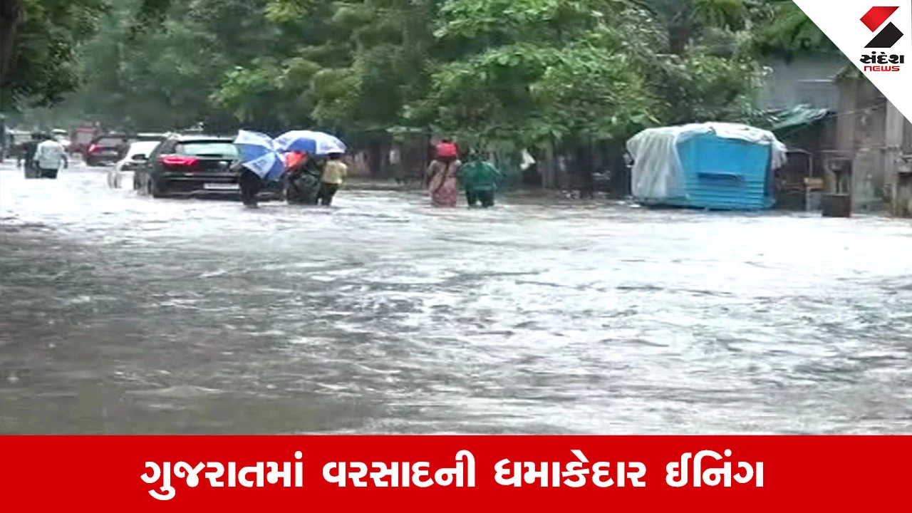 Gujarat Weather News : કચ્છના અંજારમાં રેકોર્ડબ્રેક 7 ઈંચ વરસાદ ખાબક્યો, જાણો અન્ય વિસ્તારોની સ્થિતિ
