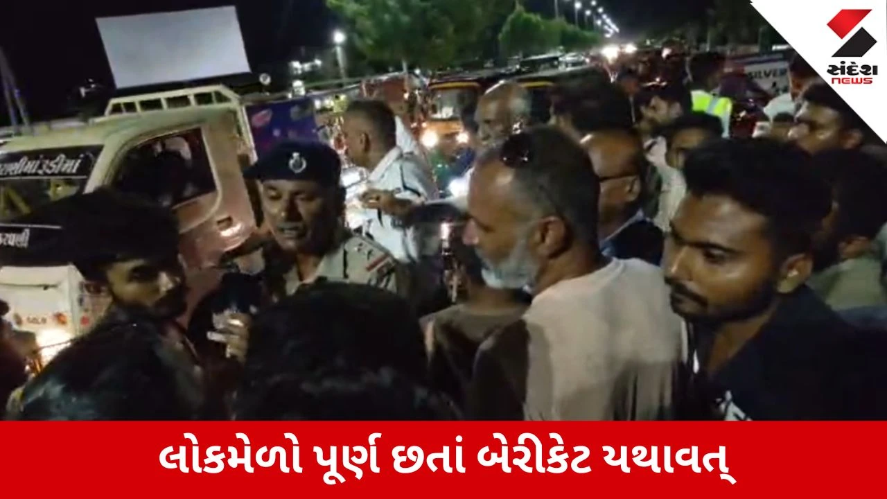 Rajkot : સાંઢીયા પુલ પાસે બેરીકેટિંગ સામે પ્રજાનો હલ્લાબોલ, ટ્રાફિક પોલીસની મનમાનીથી કંટાળેલા લોકોએ જાતે જ બેરીકેટ હટાવ્યાં