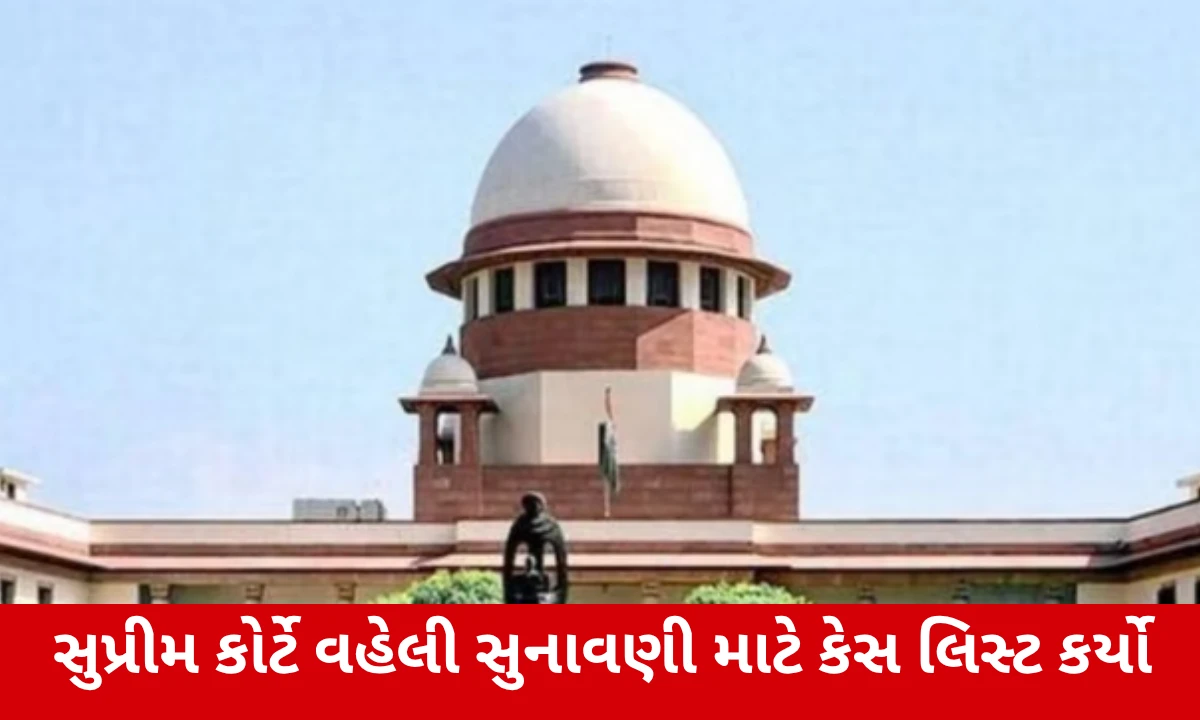 Student Bail Case:  20 દિવસથી કસ્ટડીમાં વિદ્યાર્થી, સુપ્રીમ કોર્ટ વહેલી સુનાવણી માટે સંમત; જાણો સમગ્ર મામલો