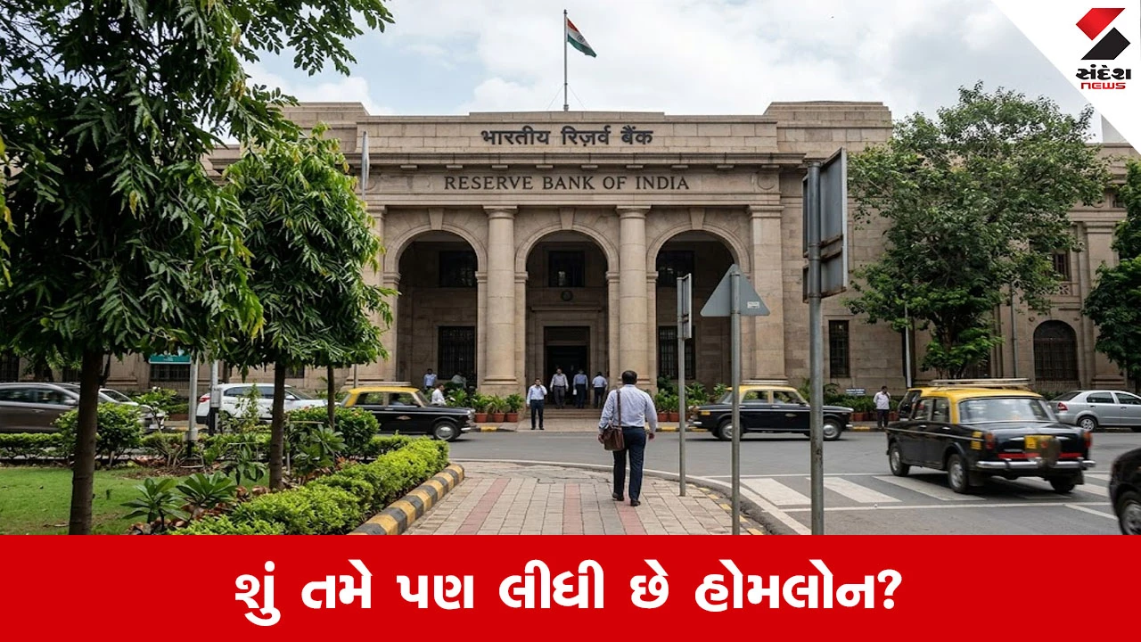 લોન લેનારાઓ માટે મોટા સમાચાર!